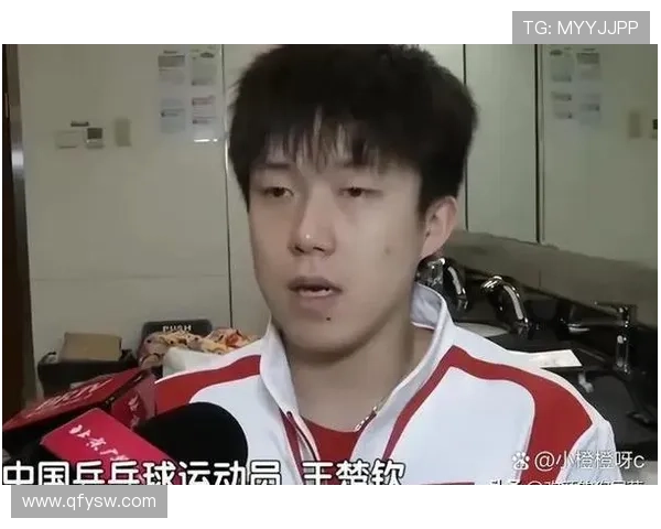 王楚钦回应记者质疑：成绩不该成嘲笑依据